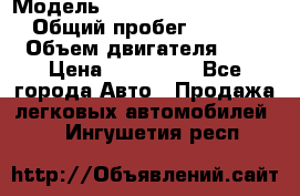  › Модель ­ Mitsubishi Outlander › Общий пробег ­ 13 200 › Объем двигателя ­ 2 › Цена ­ 450 000 - Все города Авто » Продажа легковых автомобилей   . Ингушетия респ.